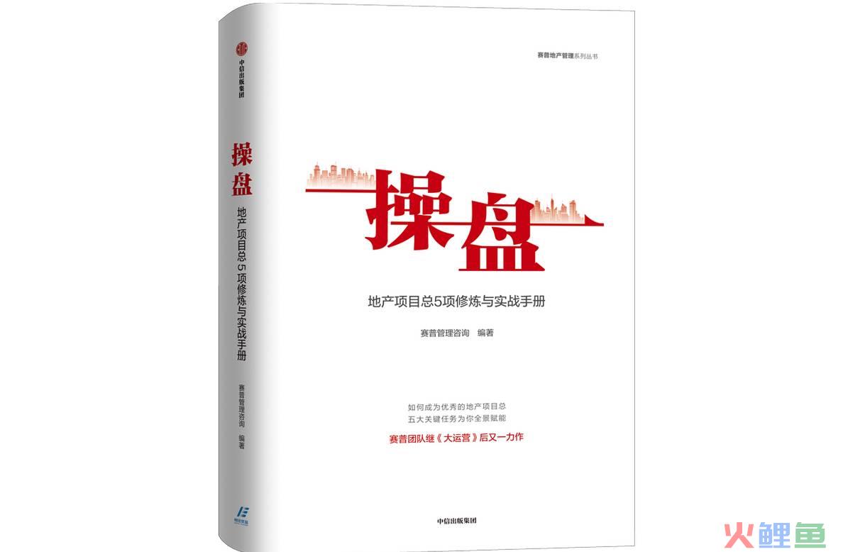 市场营销职业经理人，快消品职业经理人为何也“快消”？ －与市场 第一营销网