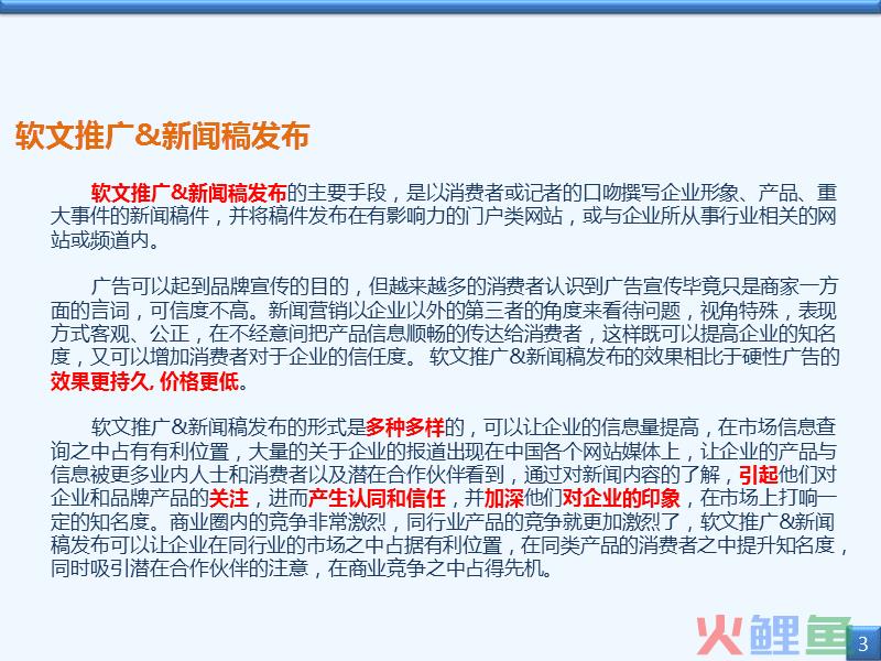 【行业资讯】CCCM-4第二十三分会场：“先进复尊龙凯时 -