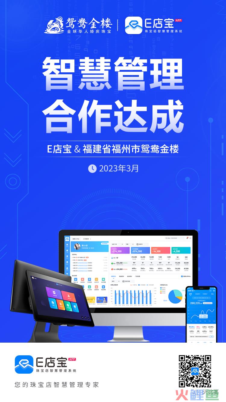 福州金上营销管理有限公司_上海大数据营销公司_福州金上营销管理有限公司