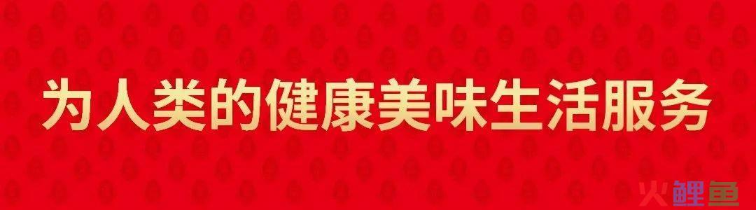 营销团队动员大会，莲花健康召开2023年营销动员大会