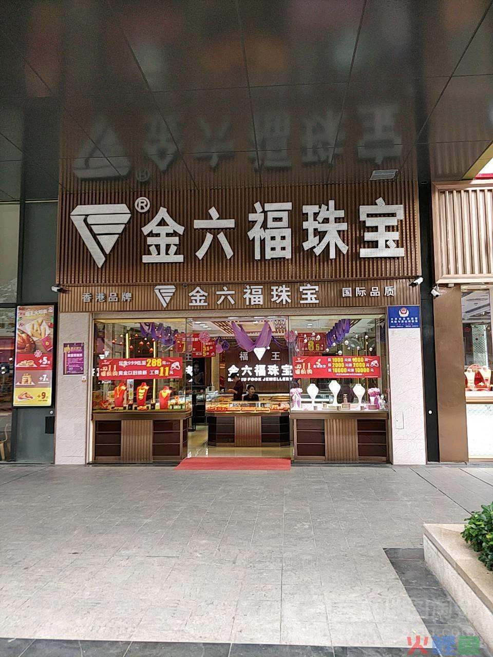 上海大数据营销公司_福州金上营销管理有限公司_福州金上营销管理有限公司