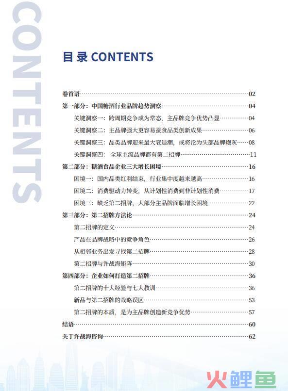 可乐市场是竞争市场吗_市场营销竞争战略_竞争合作战略