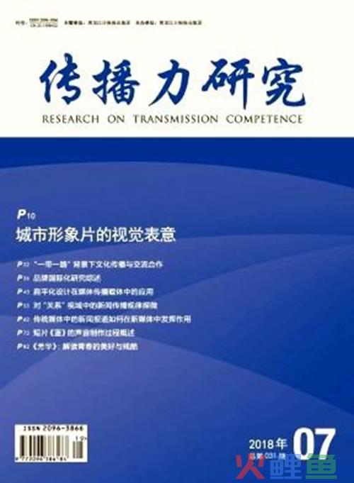 新传播软文营销公司_口碑营销天威传播微信_事件营销传播