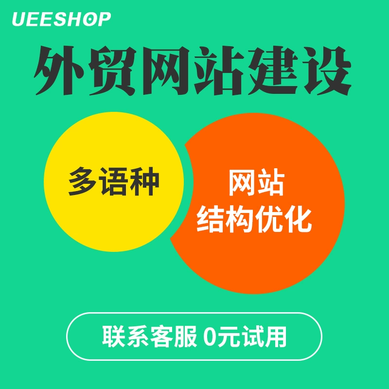 企业搭建一个营销型网站多少钱?_最专业的企业营销型网站建设价格_提供营销型网站价格