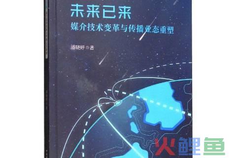口碑营销天威传播微信_事件营销传播_新传播软文营销公司