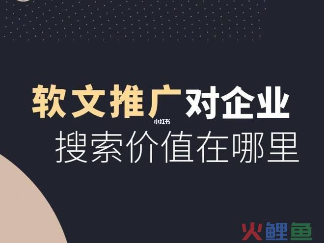 企业推广软文_企业做软文推广营销的优势在哪_微商推广引流推广赞天天软文