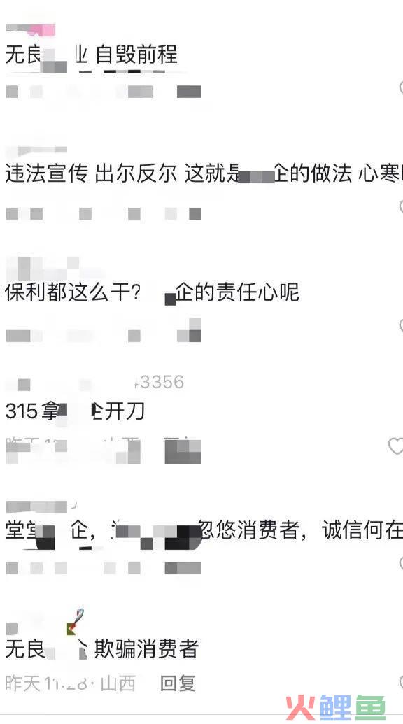 保利百合花园策划报告_营销与策划专业对于营销就业_保利地产营销策划