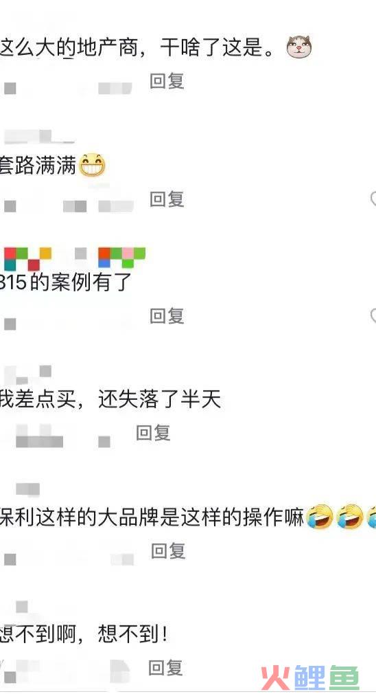营销与策划专业对于营销就业_保利百合花园策划报告_保利地产营销策划