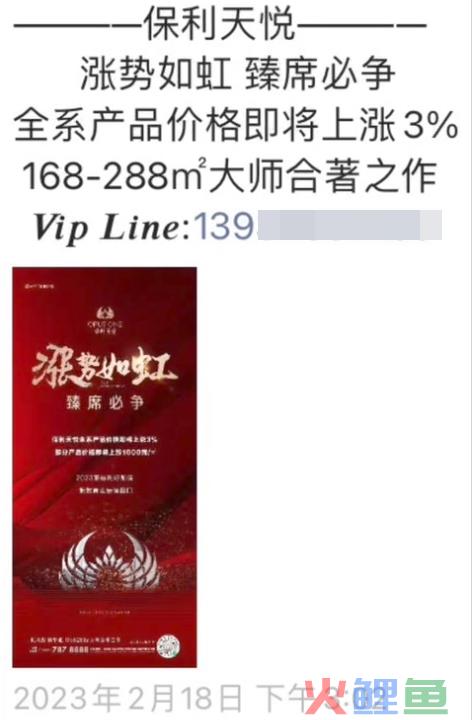 保利地产营销策划_保利百合花园策划报告_营销与策划专业对于营销就业