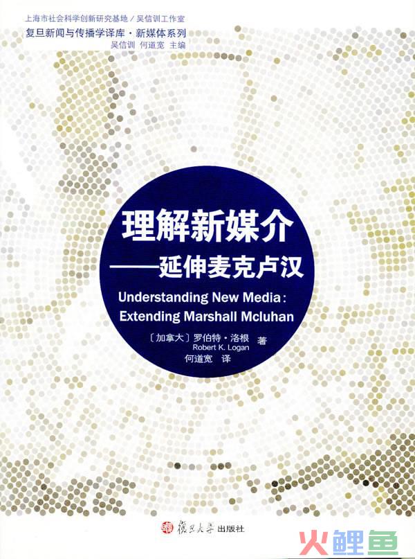 电影市场营销中的媒体策略研究_新媒体营销企业策略研究_电影市场营销中的媒体策略研究
