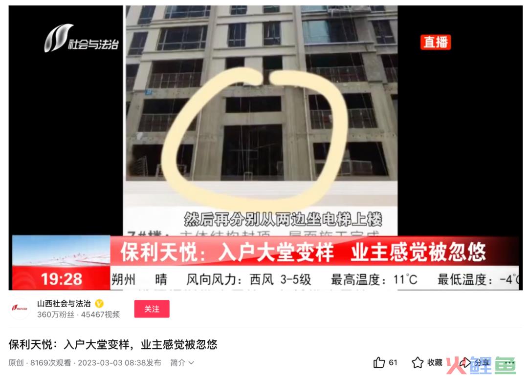 保利地产营销策划_营销与策划专业对于营销就业_保利百合花园策划报告
