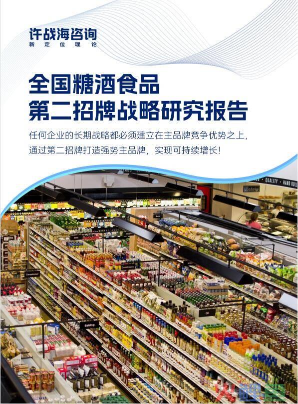市场营销竞争战略_竞争合作战略_可乐市场是竞争市场吗