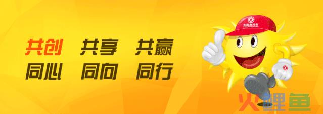 商用车市场调研目的，东风商用车公司监事会领导到后市场事业部指导调研