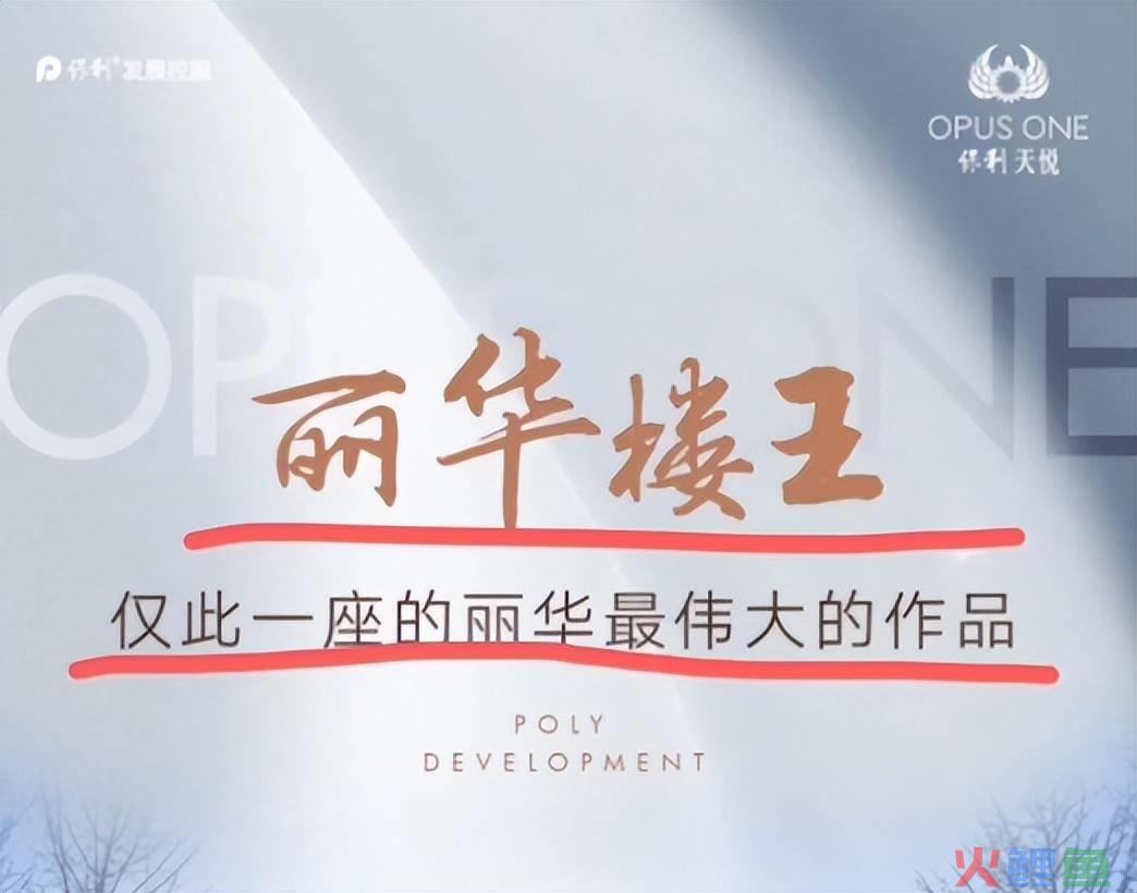 营销与策划专业对于营销就业_保利地产营销策划_保利百合花园策划报告