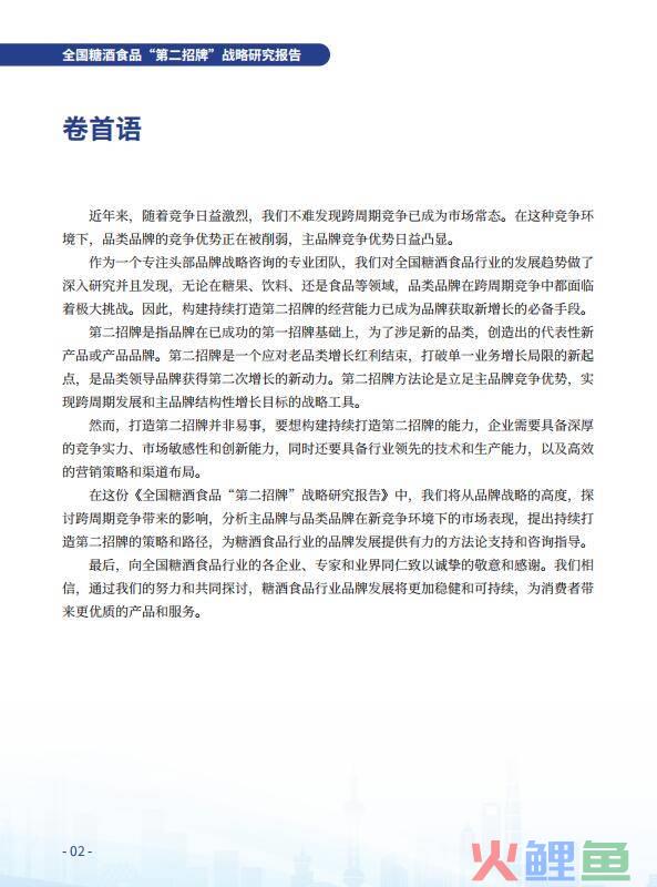 可乐市场是竞争市场吗_竞争合作战略_市场营销竞争战略