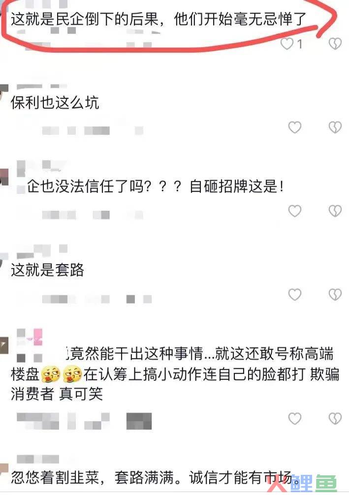 保利百合花园策划报告_营销与策划专业对于营销就业_保利地产营销策划