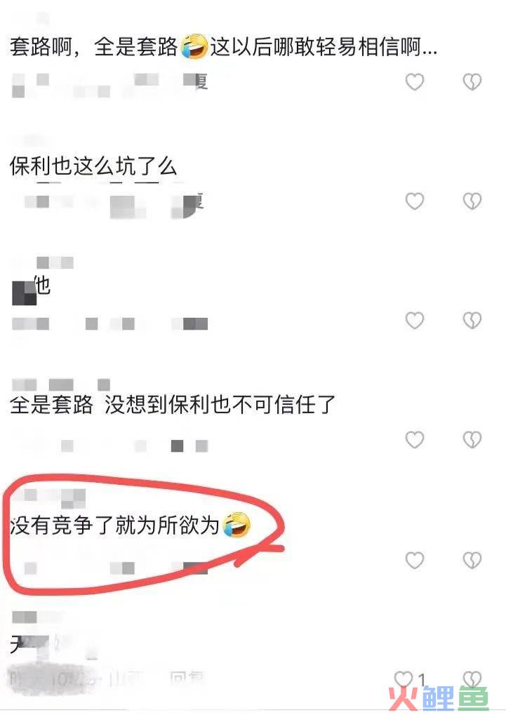 保利地产营销策划_保利百合花园策划报告_营销与策划专业对于营销就业