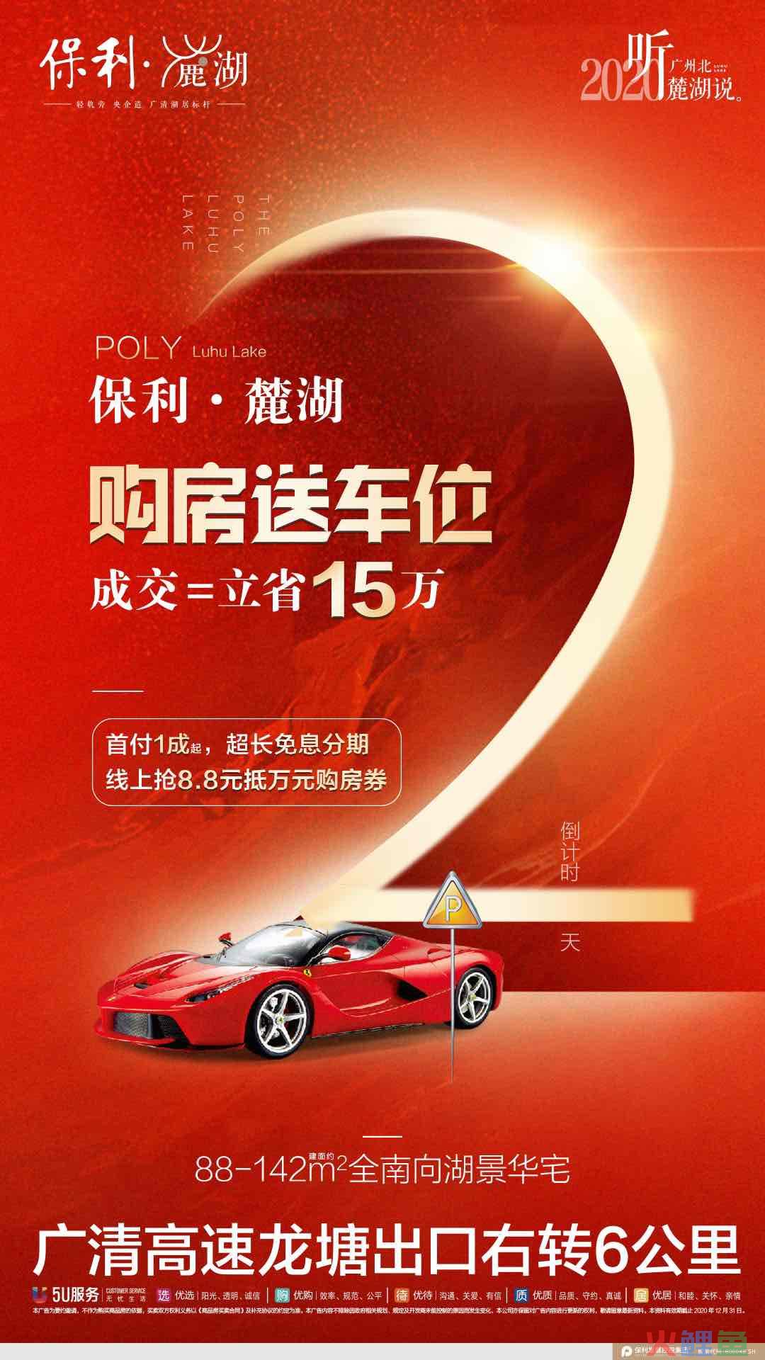 营销与策划专业对于营销就业_保利地产营销策划_保利百合花园策划报告