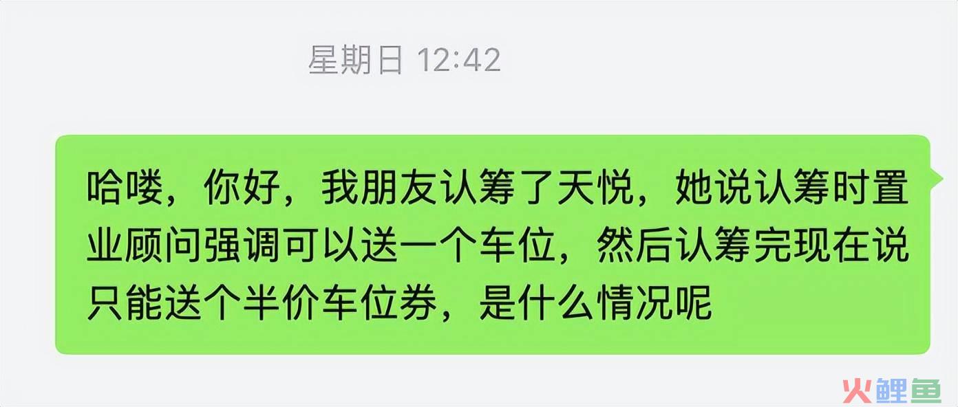 保利地产营销策划_营销与策划专业对于营销就业_保利百合花园策划报告