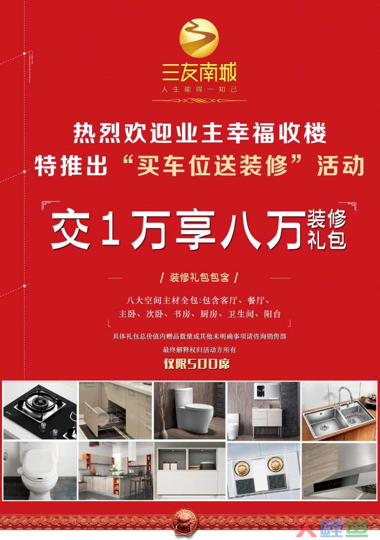营销与策划专业对于营销就业_保利百合花园策划报告_保利地产营销策划