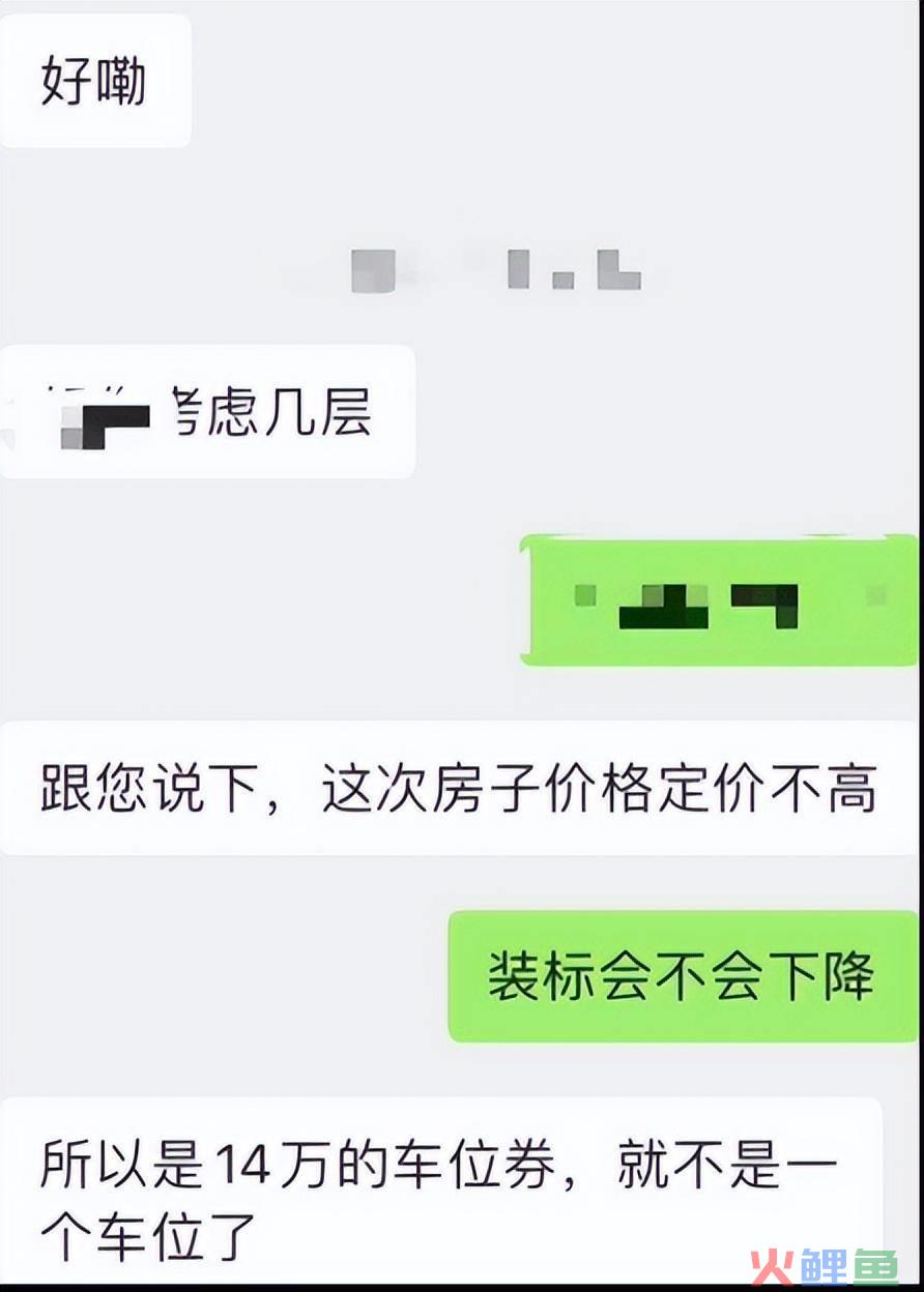 保利百合花园策划报告_保利地产营销策划_营销与策划专业对于营销就业