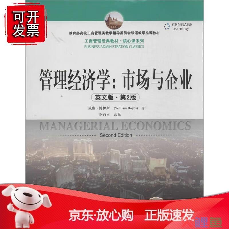 市场巡查制取消后应对工商体制转变新形势下的工作思路_工商市场巡查知识_工商管理及市场营销