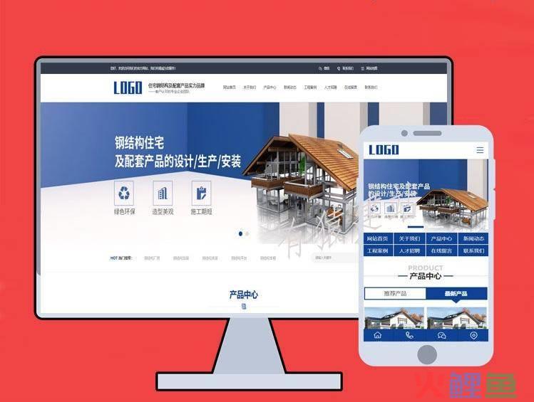 微信营销企业品牌建设_效果好企业营销型网站建设_营销型网站品牌型网站