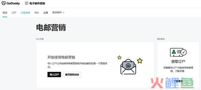 访客营销效果数据_如何进行访客营销_访客详情无法营销