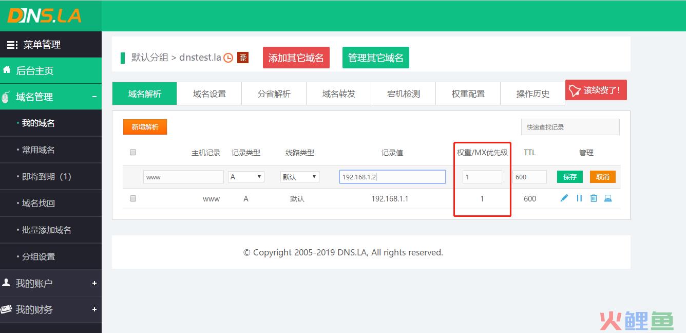 智能营销云平台_企业短信云营销平台_云营销平台