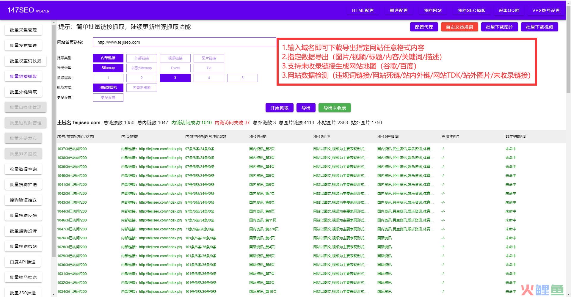 云营销平台，定云止水营销日记98：做网站还能不能赚钱，实操网站项目月入1.3w+