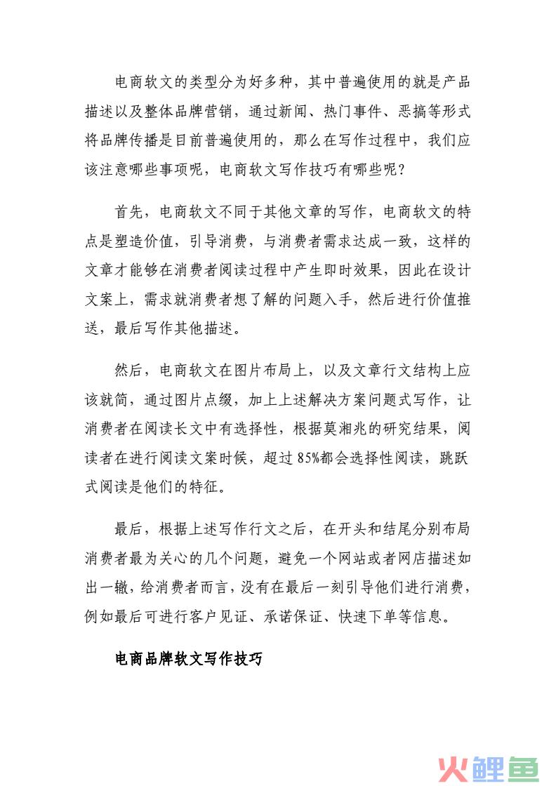 软文营销平台_国内软文营销平台_软文推广营销平台