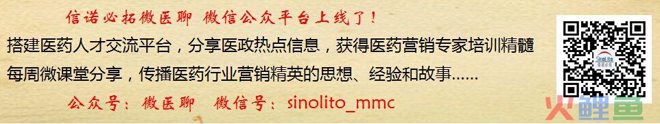 同济现代从产品力到营销力的战略转型案例分析答案_李勇微信营销九段智慧^^^互联网+酒店·传统酒店的战略转型，_战略营销管理