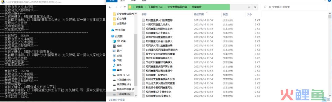 企业短信云营销平台_云营销平台_智能营销云平台