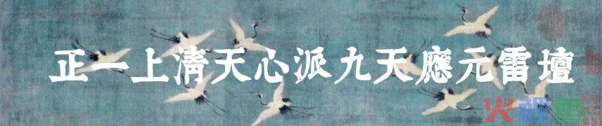 凡人修真2活动论坛，《历世真仙体道通鉴》中记载了这九种修道方法