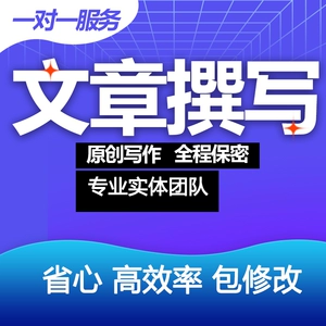 软文营销平台，软文写作哪家服务好 怎么样才能保证效果