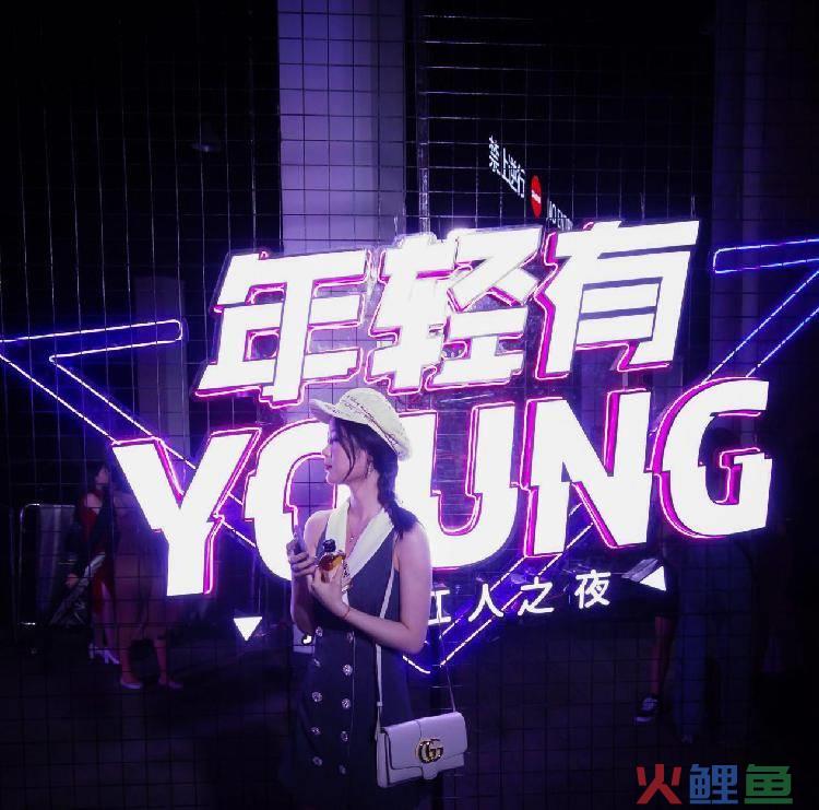 达人 线下活动，重庆过半流量达人线下聚首线上联动，嗨翻抖音