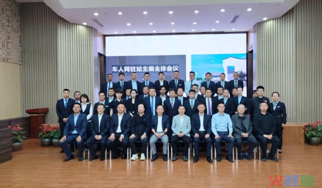 新媒体营销模式，“主编”变“网红” 车人网探索汽车数字营销新模式