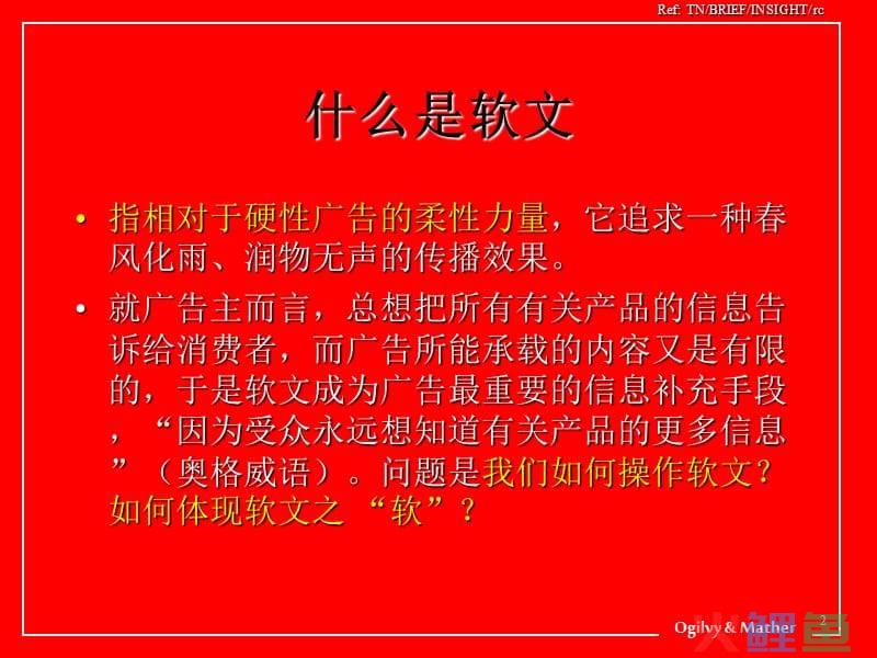 软文营销平台_软文推广营销平台_国内软文营销平台