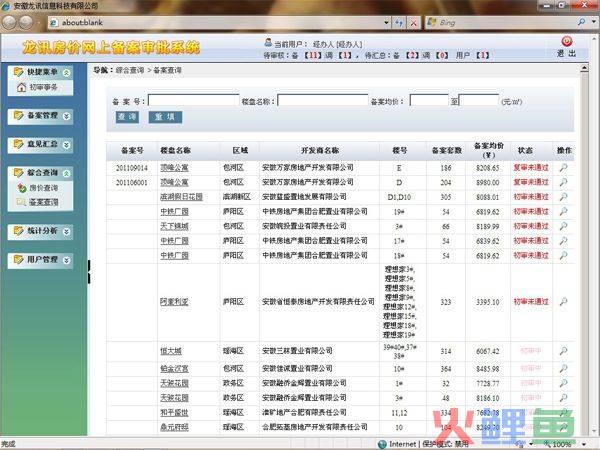 云营销平台_企业短信云营销平台_智能营销云平台