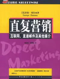 网络关系营销理论，网络营销理论