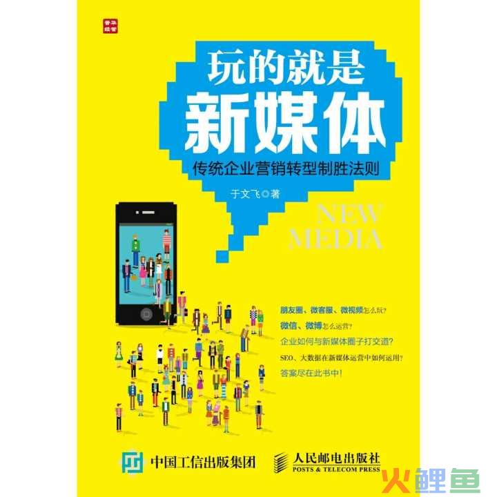 新媒体营销平台有哪些_新媒体营销平台类型_鑫指新媒体营销平台