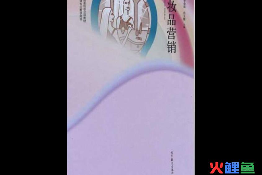 美妆类创意的营销活动_饥饿营销等营销方式_美妆营销方式