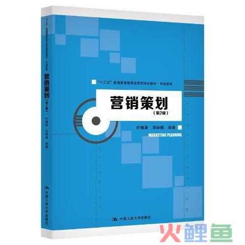 文案和策划哪个重要_营销界重要法则_企业营销策划的重要性