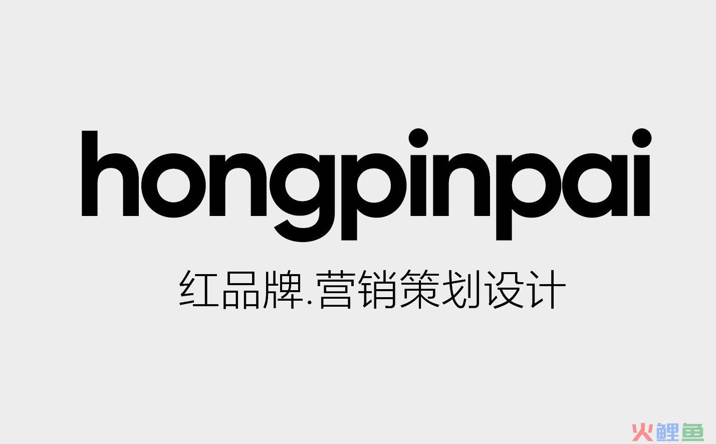 品牌模板，重庆设计公司：打造专业视觉传达与品牌形象