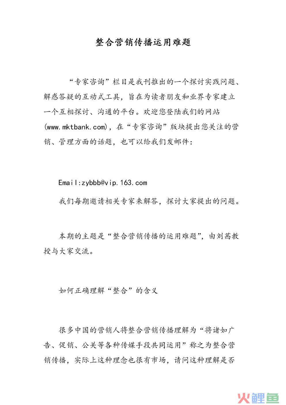 万事达卡的营销效果_效果营销 招聘_效果营销 招聘