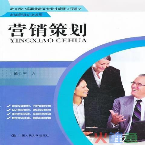 微电影营销策划_品牌微电影策划_微信营销之微信朋友圈深度解析嘿米微信营销