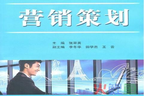 品牌微电影策划_微电影营销策划_微信营销之微信朋友圈深度解析嘿米微信营销