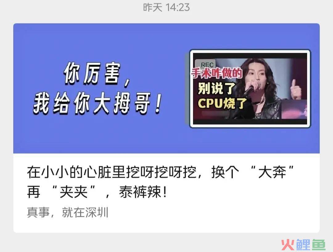 “挖呀挖”为什么能火遍全网？背后有玄机！