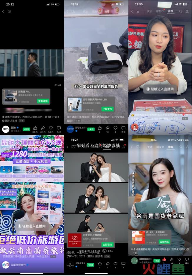 迈过分水岭，入局视频号到了最佳时刻