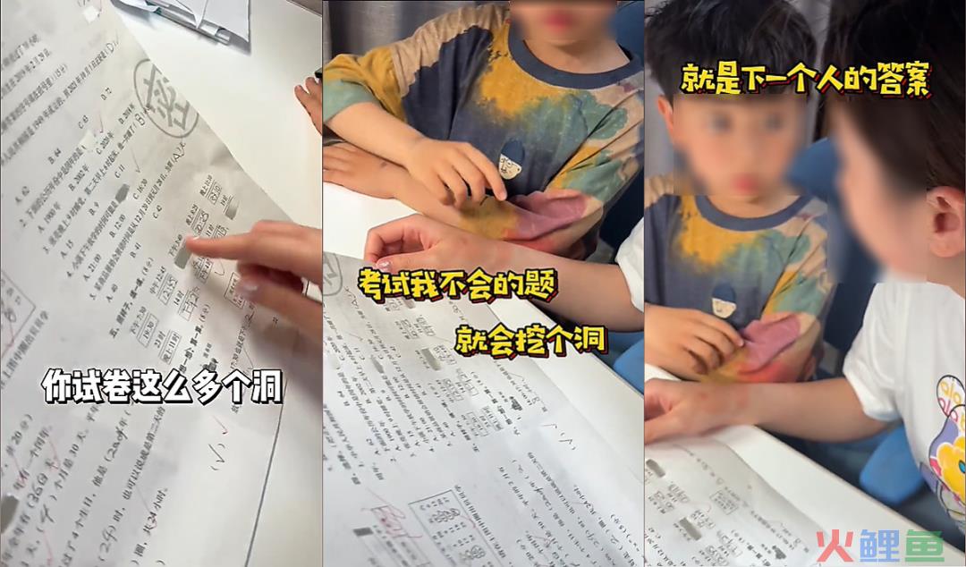 3大爆款方向！垂类内容哪些创新玩法可以破圈？